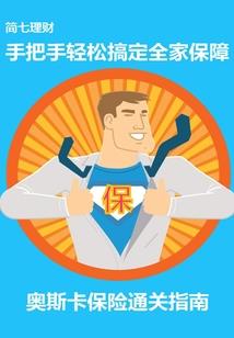爱豆男友的粉色浪漫