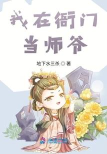 王爷的阴阳宠妃