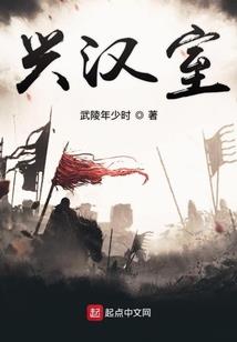 邪侠剑仙