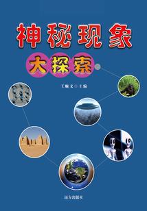 洛克王国之汐若梦回