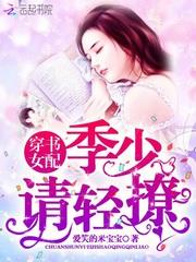 血溅恩仇录