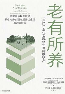 混沌散修