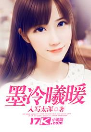 替我妈补天