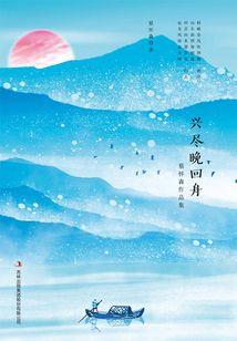 女相治天下