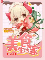 佞臣要逆天