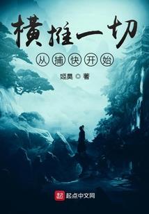 女王重生：男神你笑了