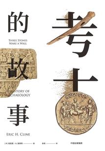 都市之魔神