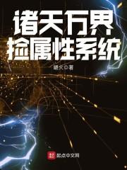 绝世医者