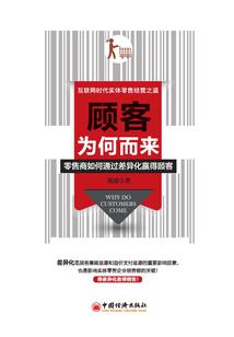 乐天始祖