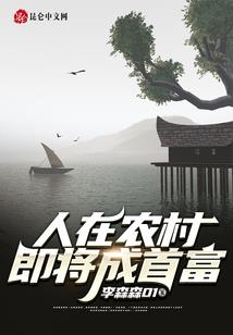 重生不败仙王