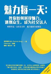 青春记