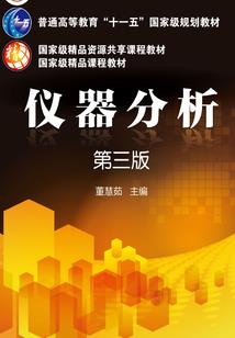 噬明之残品