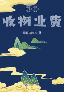 都市仙帝传奇