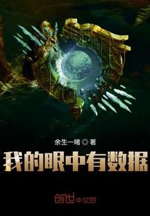 魔神女帝