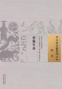 穿越无限作死系统