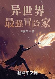 王妃无敌