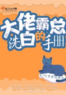 传世灵徒