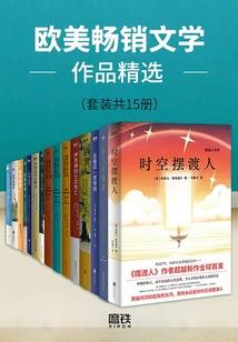穿越之绝色萌妃萌翻天