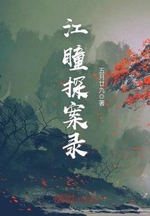 元魔神