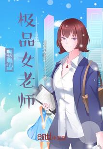 网王耽美之守护着你