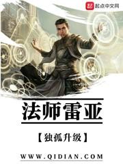 龙珠之我是雷格
