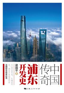 御风龙皇