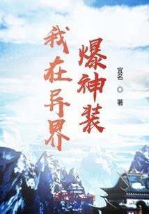 混沌虚无之万世沧桑