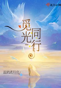 岁月静好，你可还在