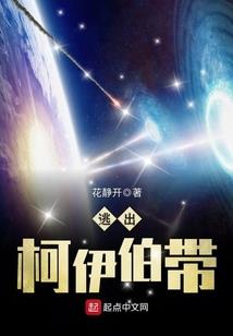 斗罗大陆之墨曦