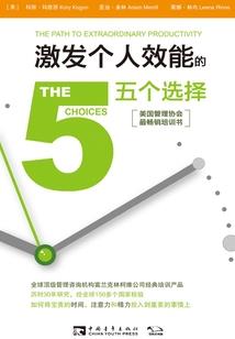 弥天录