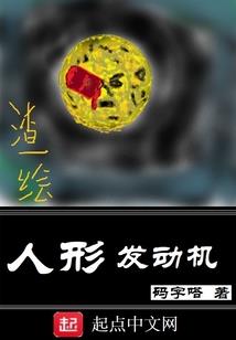 天玄心