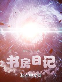 轮回诗章