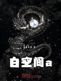 红莲不过七日寒