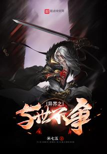 我的恋爱系统果然有问题