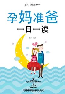 胜仙人