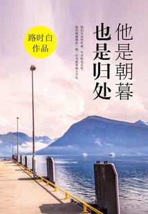 我真的不是仙人