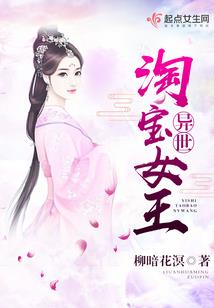 萌萌玩转贵族学院
