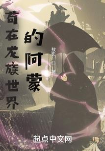 纵枪长歌