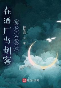 女王逆袭中