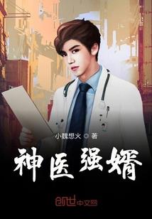 篡位与