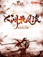 神子之魔法战争