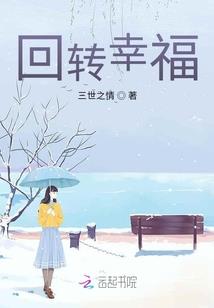 请叫我花神