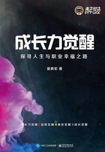 一千灵异夜