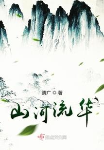 清亦华时梧桐雨