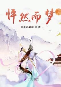 德邦领主