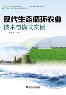 血荼縻