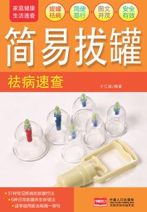 天后成长手册