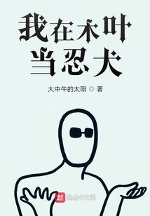 倾城甜恋