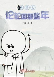 契约闪婚：冷情Boss蜜宠妻
