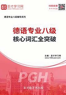 魂墓永生孩儿红